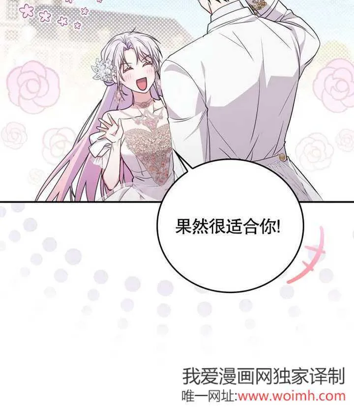 第39话85