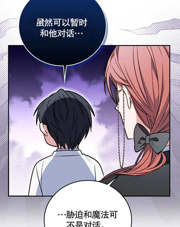 第39话35