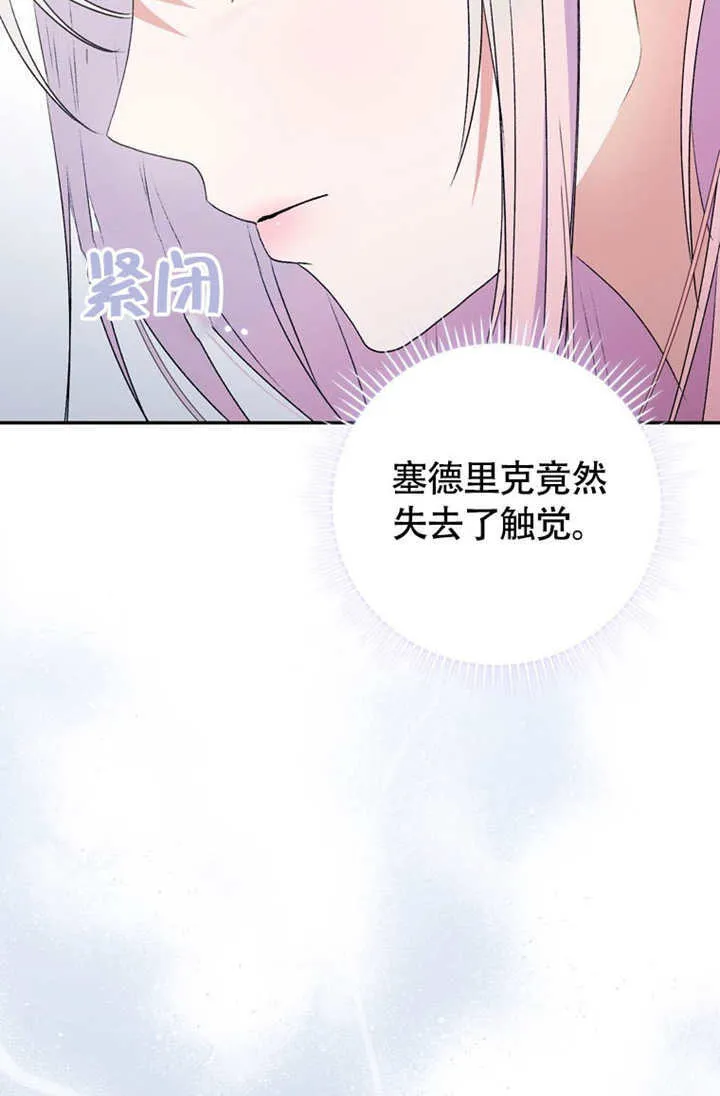 第50话107