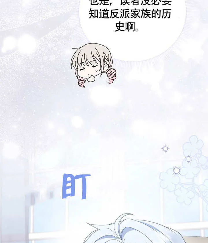 第46话86