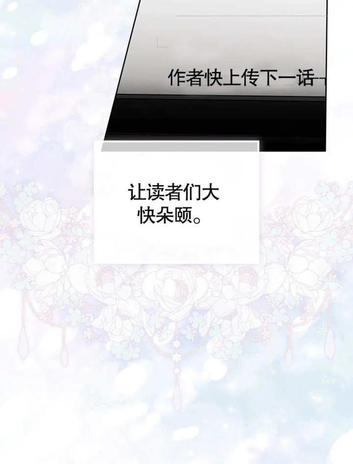 第40话60
