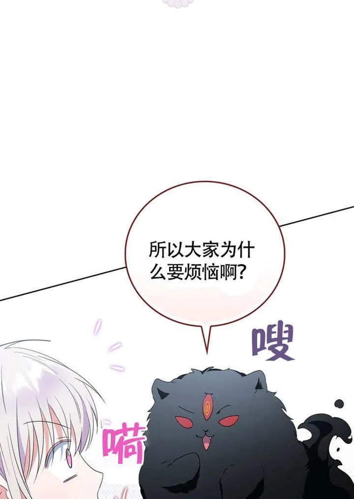 第47话88