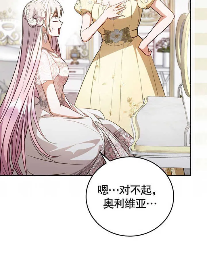 第41话95