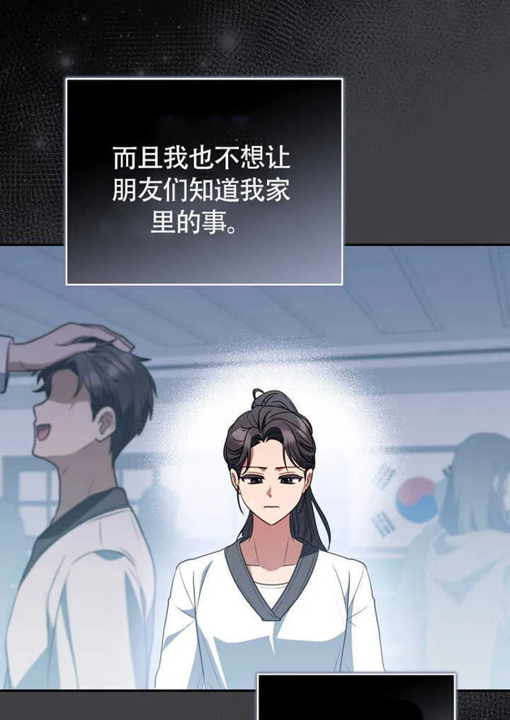 第43话55