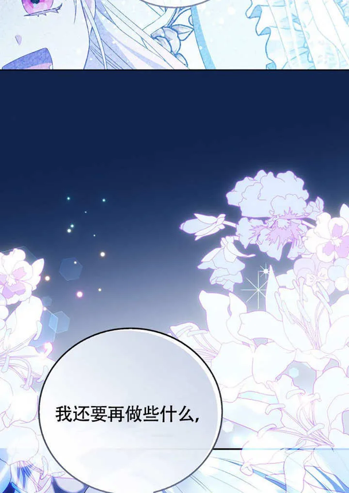 第47话108