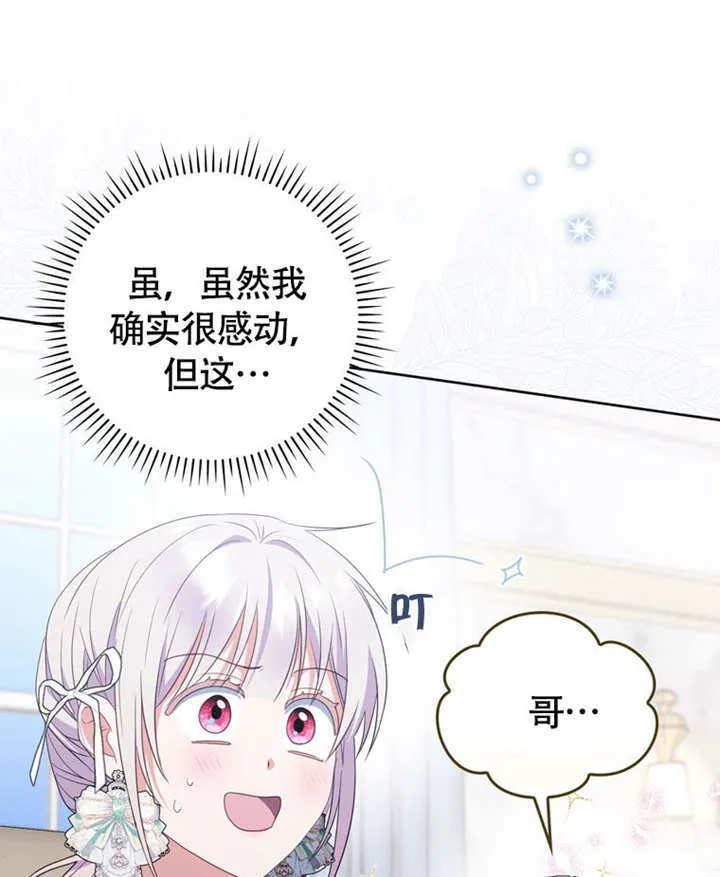 第46话26