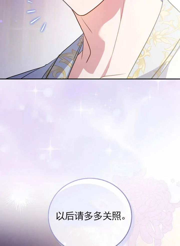 第42话30