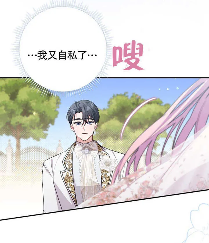 第39话79