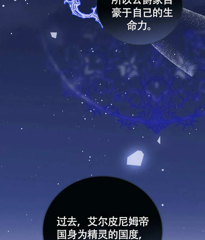 第46话34