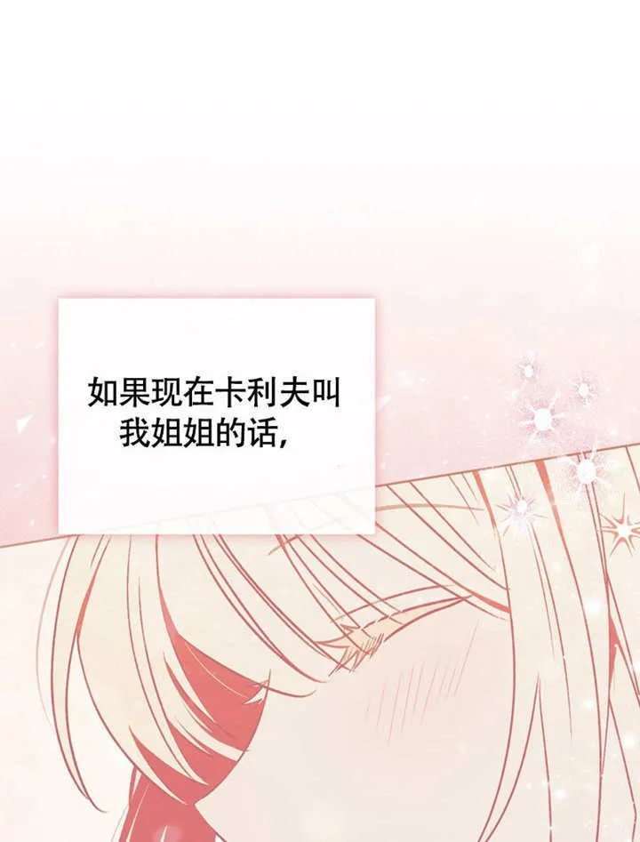 第44话104