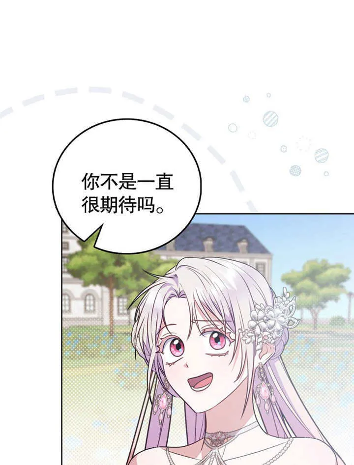 第40话93