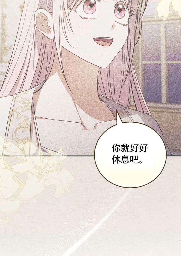 第43话13