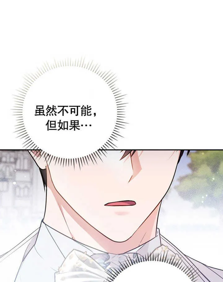 第41话10