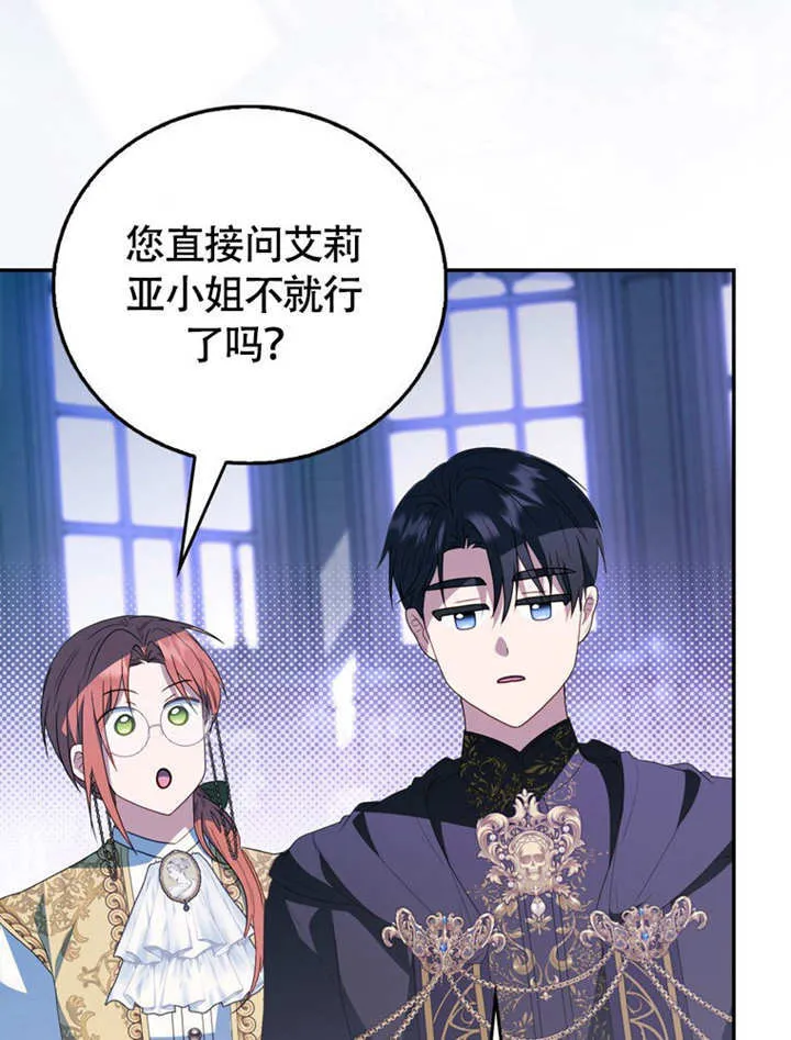 第45话25