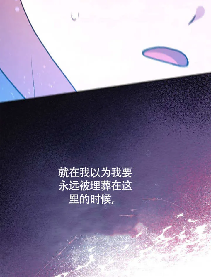 第44话13