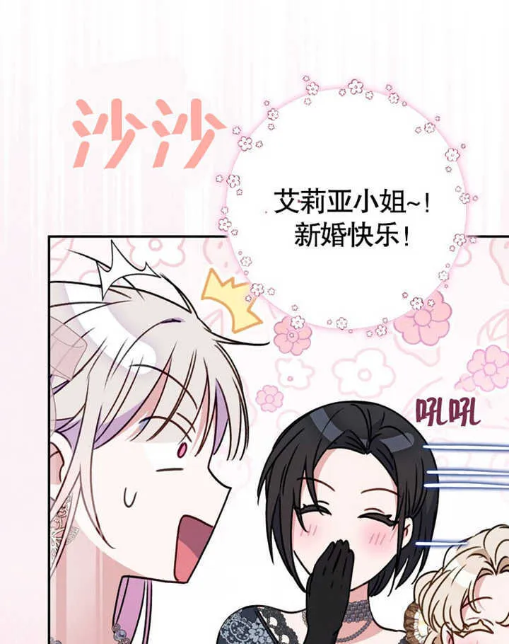 第41话76