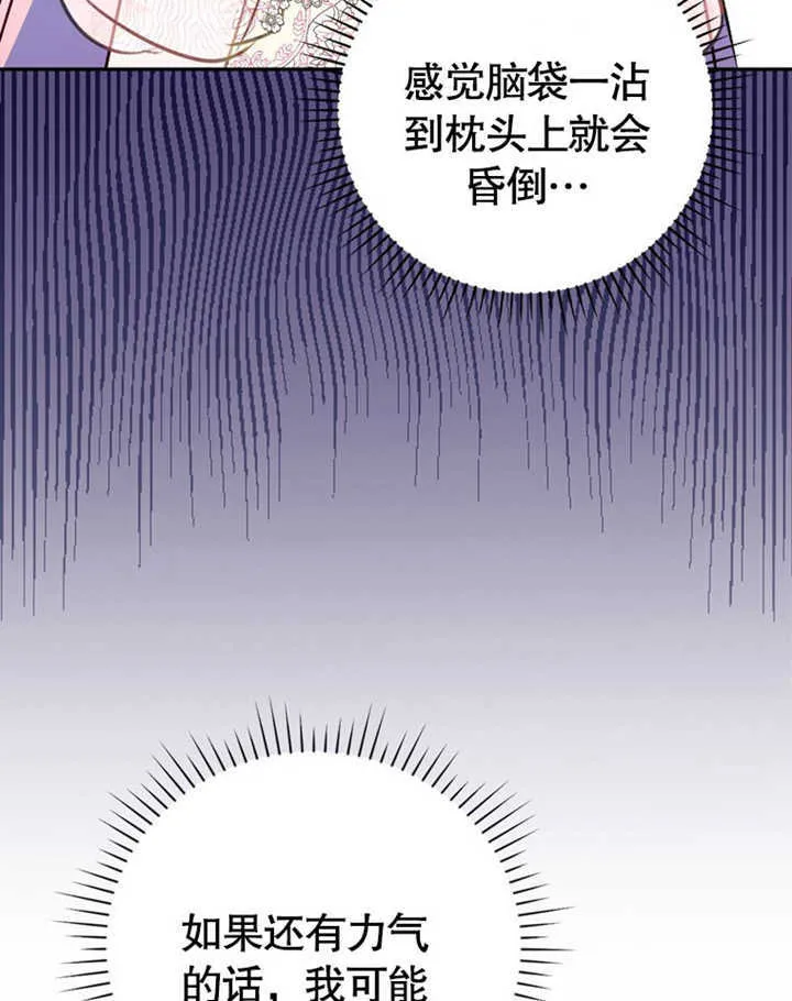 第41话102