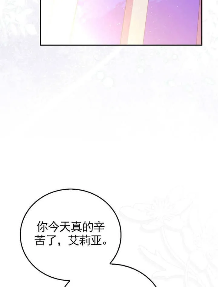 第42话19