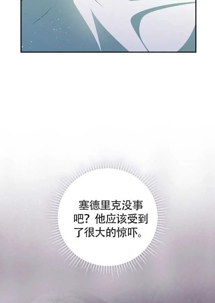 第43话37
