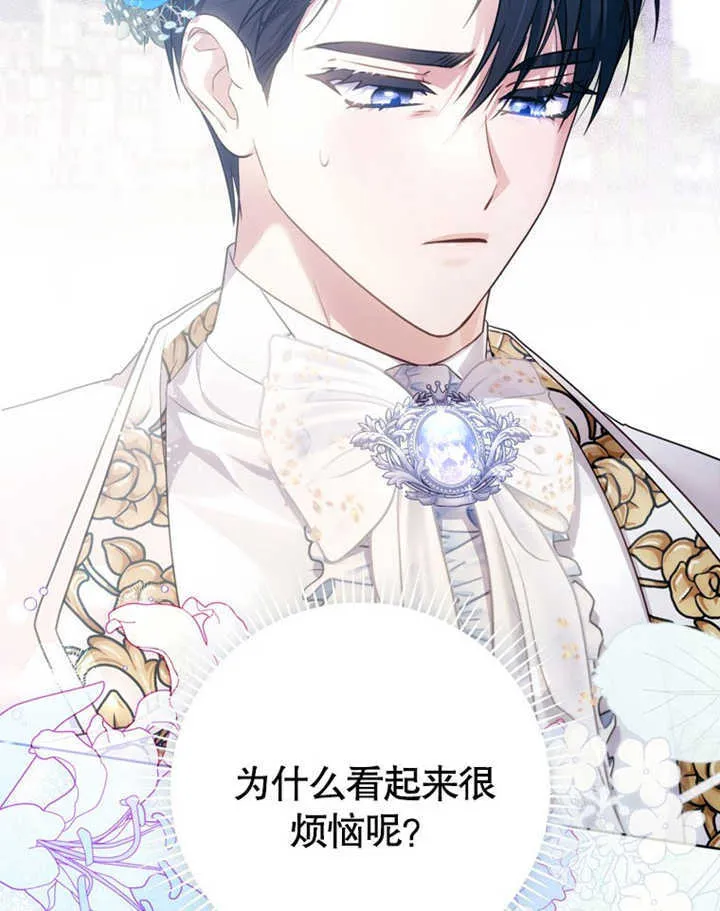 第41话2