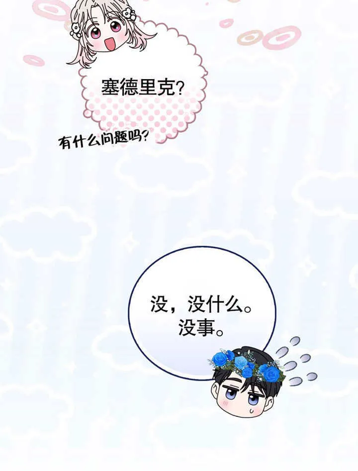 第40话27