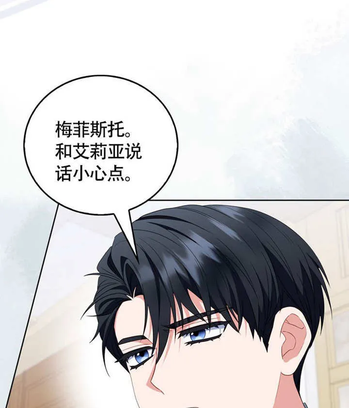第46话105