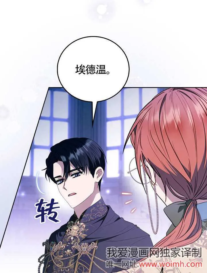第45话18