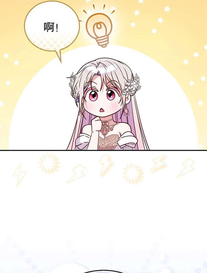 第40话87