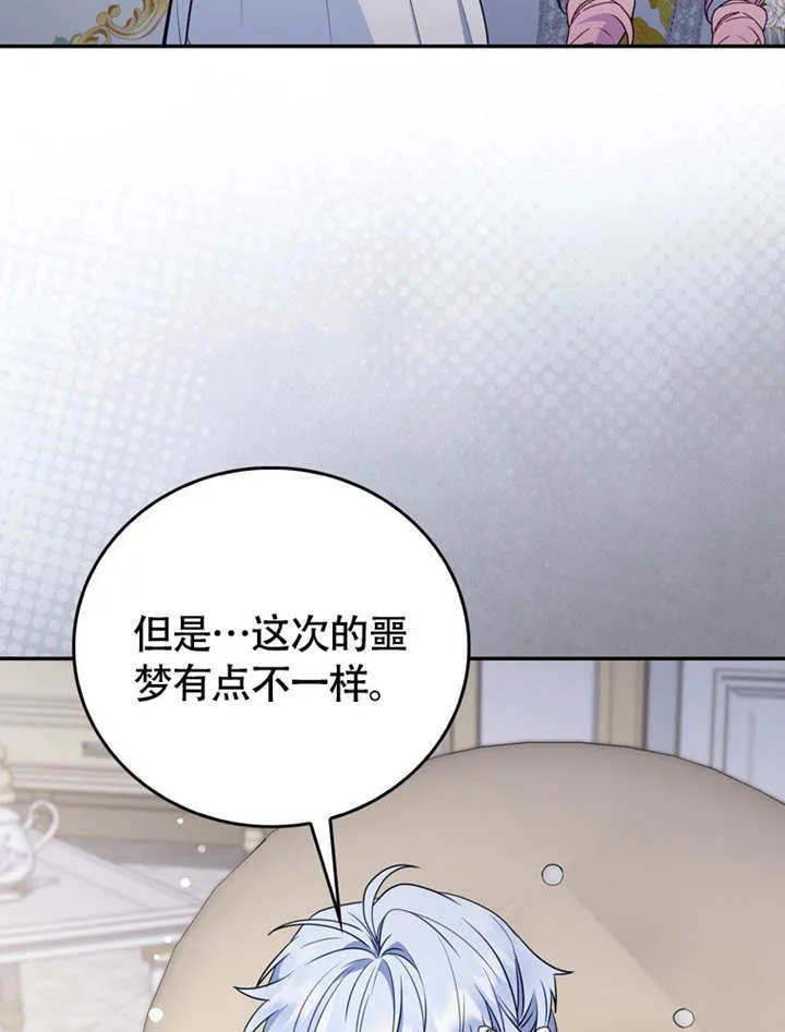 第44话17