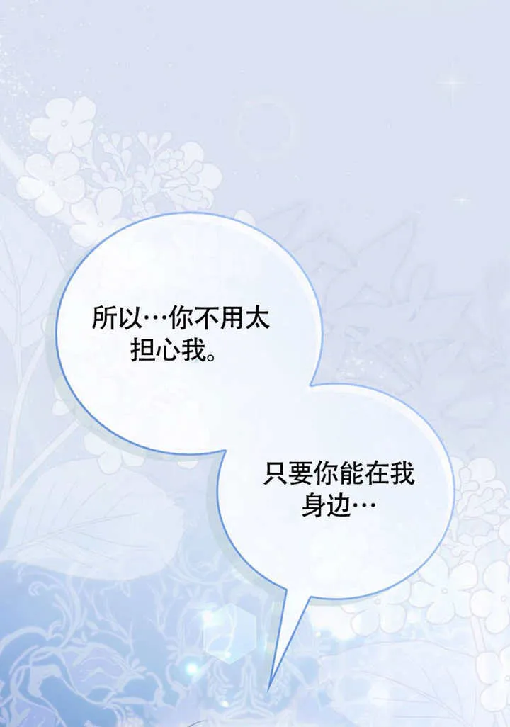 第50话66