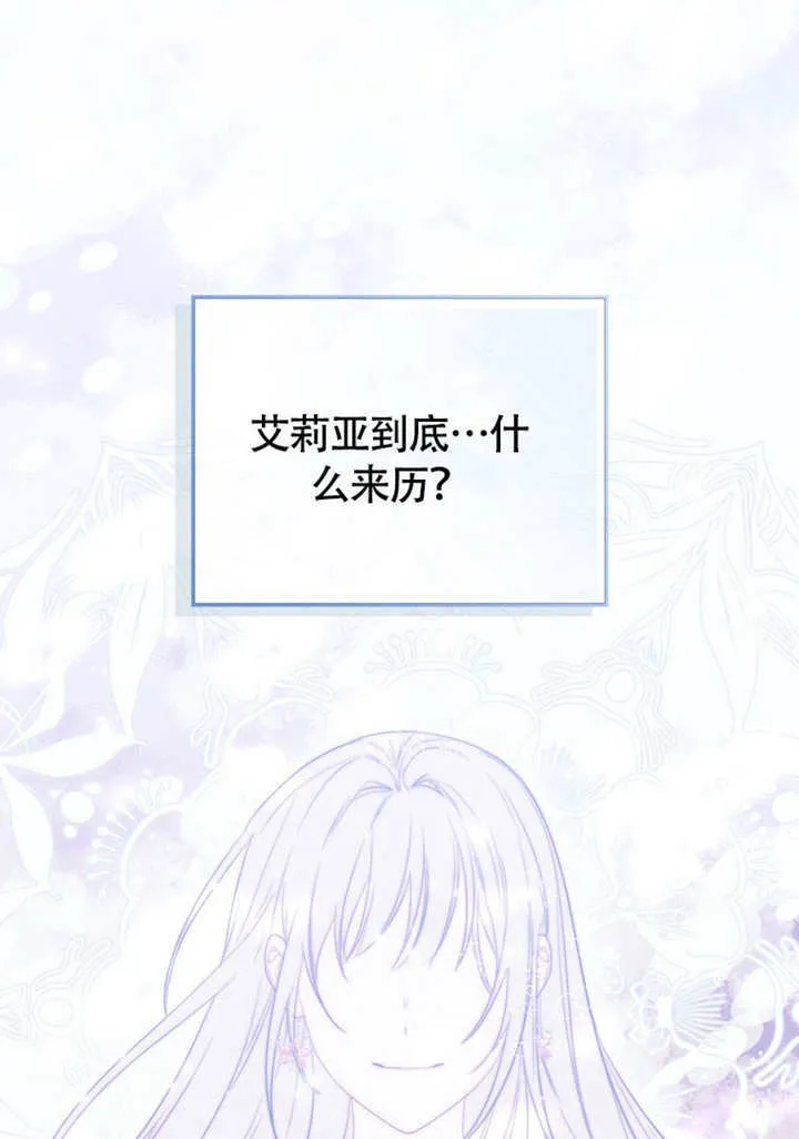 第50话21