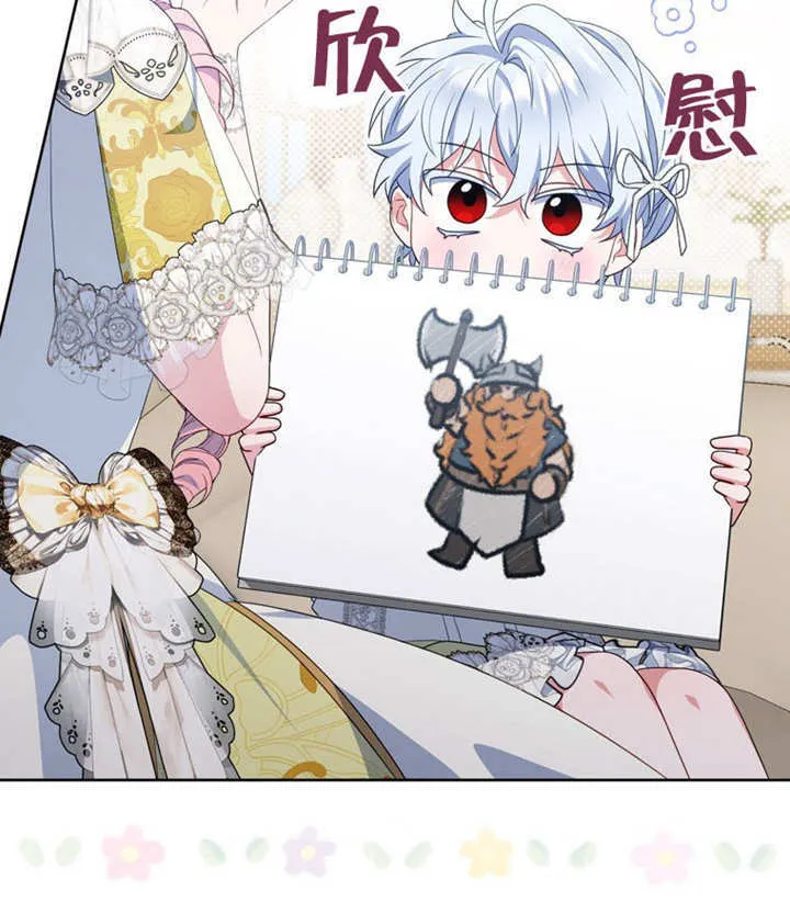 第46话44