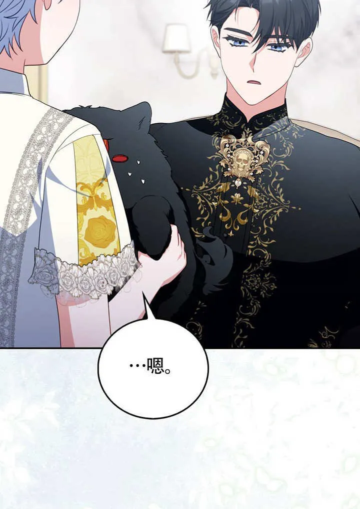 第47话26