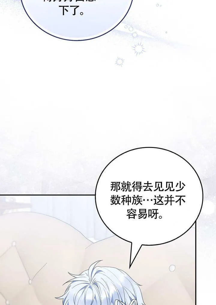 第47话71