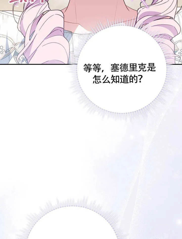 第45话106