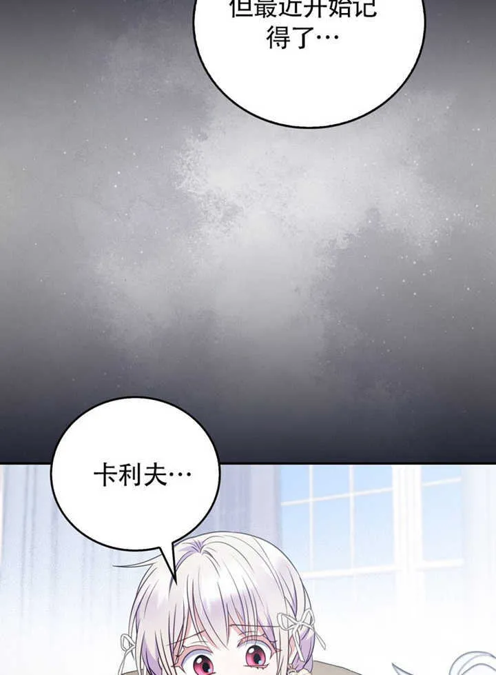 第43话103