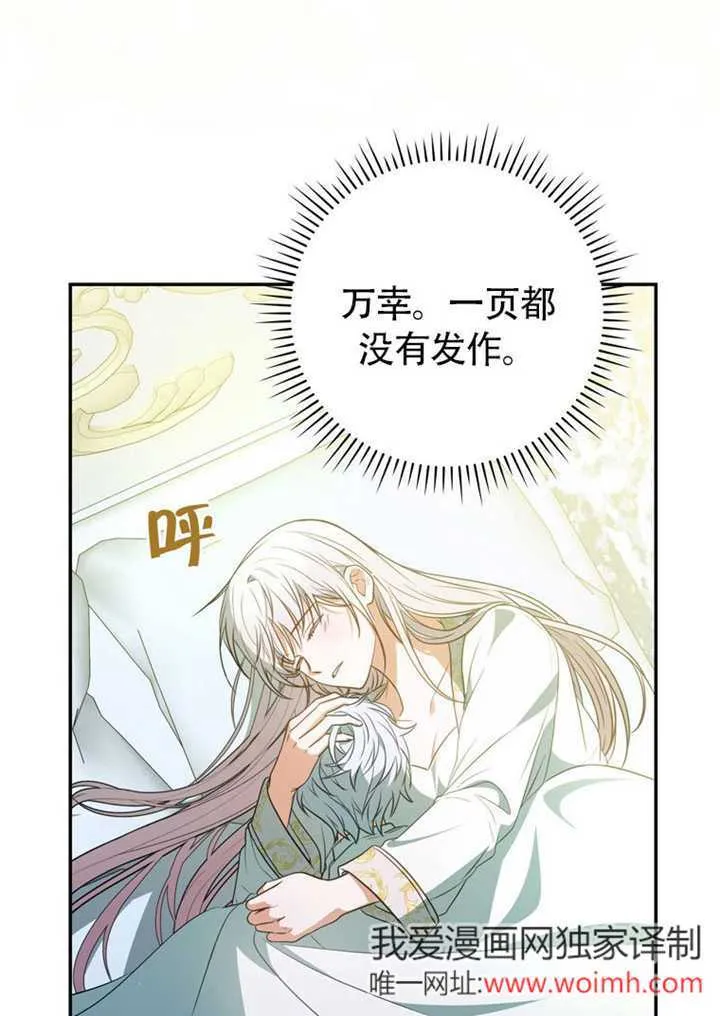 第43话36
