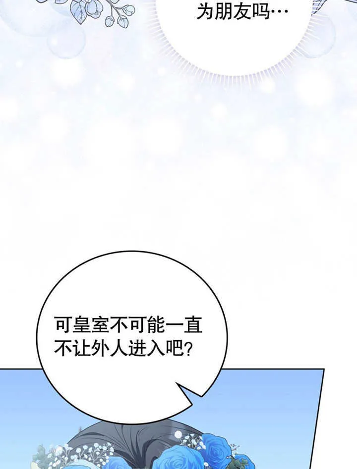 第40话43