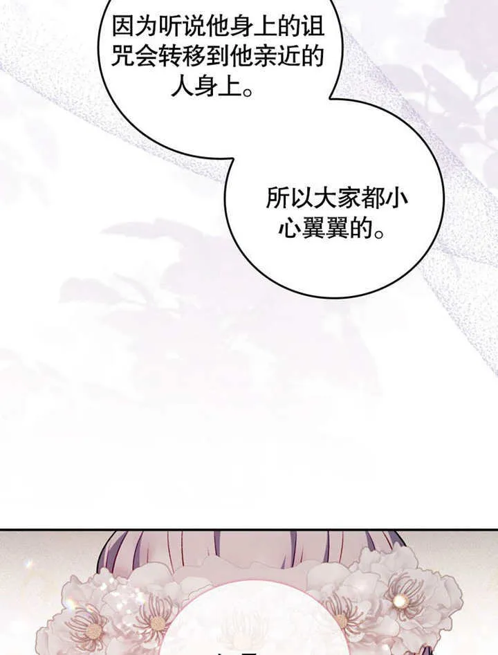 第38话38