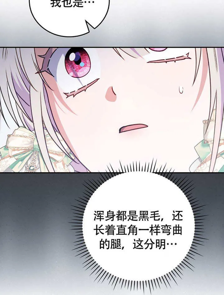 第44话34
