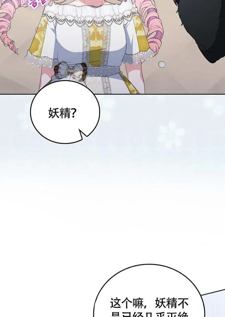 第47话74