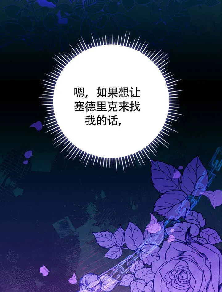 第48话26