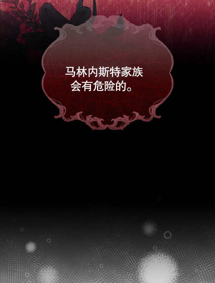 第40话66
