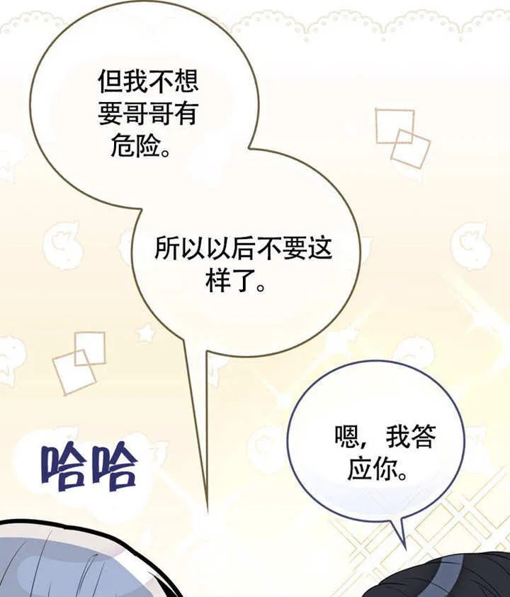 第46话28