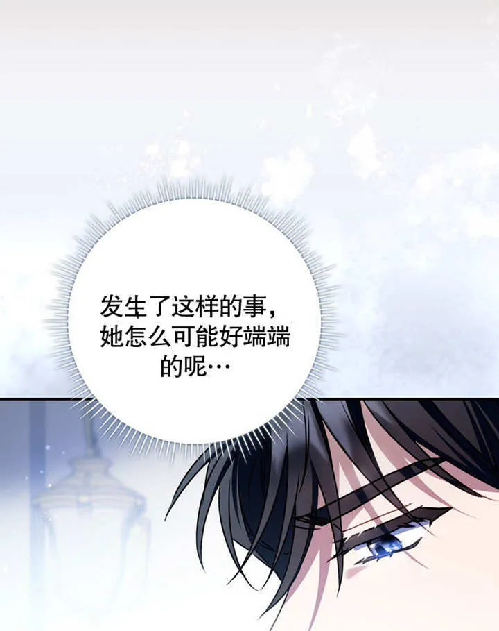 第39话49