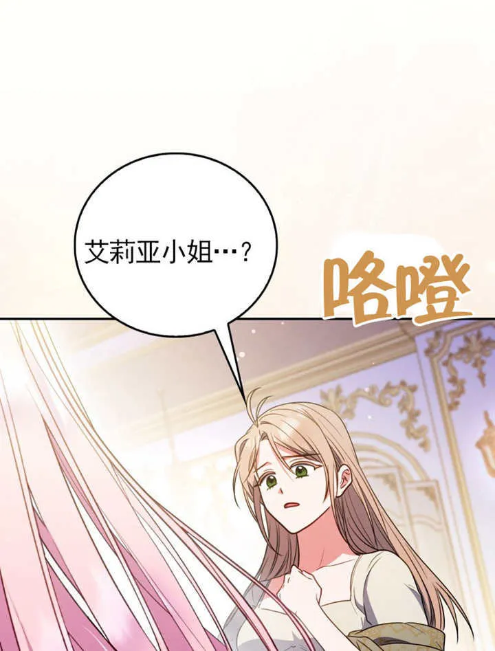 第42话98