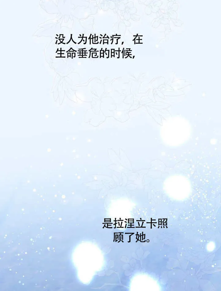 第48话86