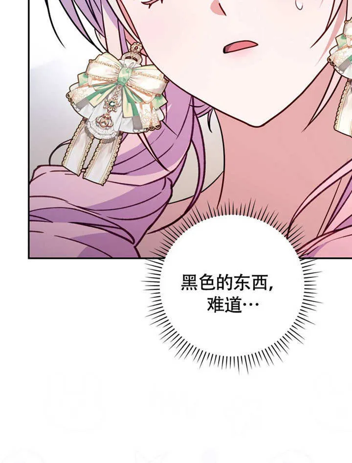 第44话25