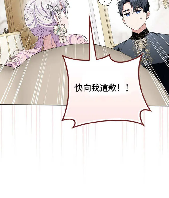 第46话95