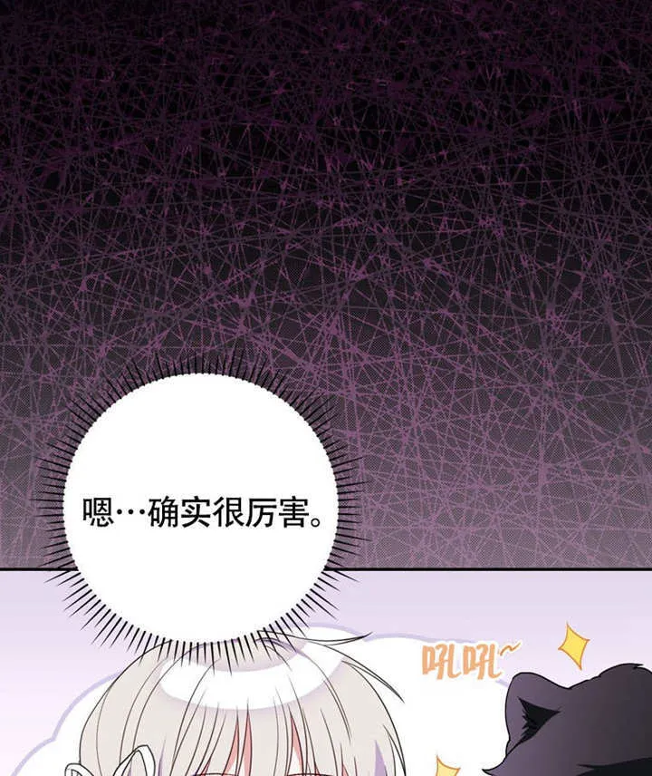 第46话109